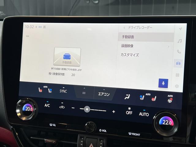 NX NX350h Fスポーツ 【内装レッド&ハイブリッド車】 14型コネクトナビ パノラマルーフ デジタルインナーミラー オレンジキャリパー パノラミックビューモニター ブラインドスポットモニター パワーバックドア 純正20AW(56枚目)