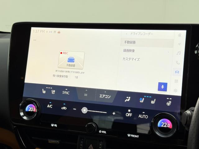 ＮＸ ＮＸ３５０ｈ　Ｆスポーツ　【内装ヘーゼル＆ハイブリッド車】　　１４インチコネクトナビ　パノラマルーフ　デジタルインナーミラー　オレンジキャリパー　寒冷地仕様　パノラミックビューモニター　ブラインドスポットモニター　純正２０ＡＷ（52枚目）