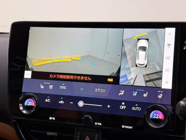 ＮＸ ＮＸ３５０ｈ　Ｆスポーツ　【内装ヘーゼル＆ハイブリッド車】　　１４インチコネクトナビ　パノラマルーフ　デジタルインナーミラー　オレンジキャリパー　寒冷地仕様　パノラミックビューモニター　ブラインドスポットモニター　純正２０ＡＷ（54枚目）