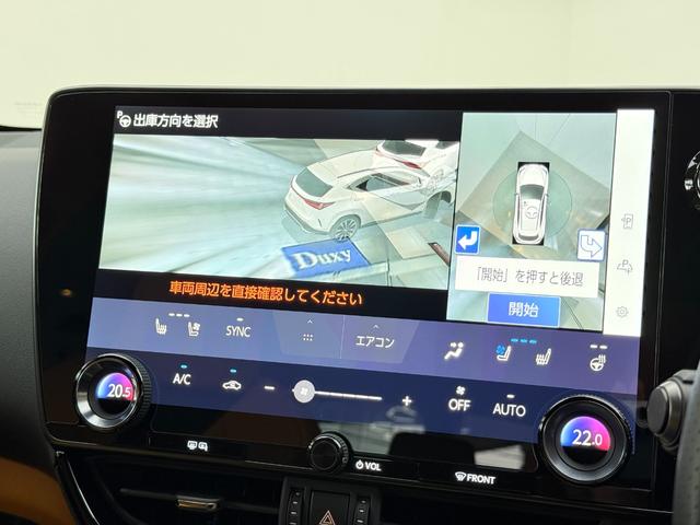 ＮＸ ＮＸ３５０ｈ　Ｆスポーツ　【内装ヘーゼル＆ハイブリッド車】　　１４インチコネクトナビ　パノラマルーフ　デジタルインナーミラー　オレンジキャリパー　寒冷地仕様　パノラミックビューモニター　ブラインドスポットモニター　純正２０ＡＷ（56枚目）