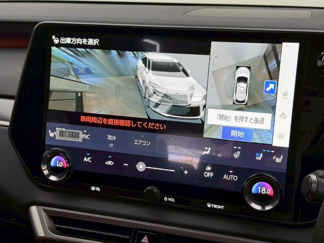 RX RX350 Fスポーツ 【改良後モデル!】 内装レッド 14型コネクトナビ パノラマルーフ 輻射ヒータ デジタルインナーミラー オレンジキャリパー 12.3TFTメーター 寒冷地 ドラレコ 置充電 ルーフレール 純正21AW(60枚目)