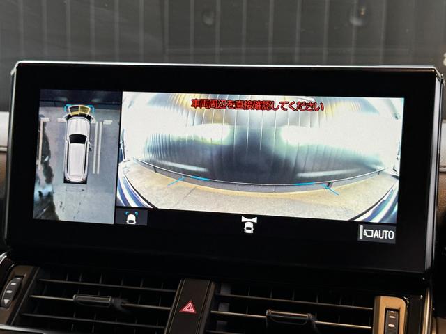 パノラミックビューモニター