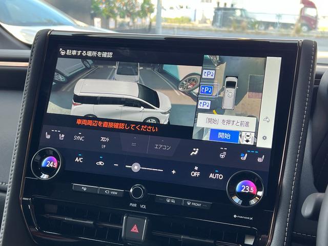 アルファード Z 【モデリスタエアロ付】 14インチコネクトナビ 13.2インチ後席フリップダウンモニター 左右独立ムーンルーフ デジタルミラー トヨタチームメイト ユニバーサルステップ PVM BSM 純正18AW(60枚目)