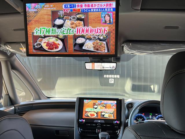 アルファード Z 【モデリスタエアロ付】 14インチコネクトナビ 13.2インチ後席フリップダウンモニター 左右独立ムーンルーフ デジタルミラー トヨタチームメイト ユニバーサルステップ PVM BSM 純正18AW(74枚目)