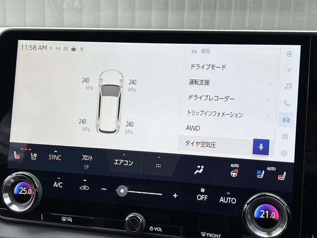 ＲＸ ＲＸ３５０　Ｆスポーツ　【マークレビンソン】　内装レッド　１４型コネクトナビ　パノラマルーフ　デジタルミラー　オレンジキャリパー　置くだけ充電　ドライブレコーダー　チームメイト　ＰＶＭ　ＢＳＭ　パワーバックドア　純正２１ＡＷ（55枚目）