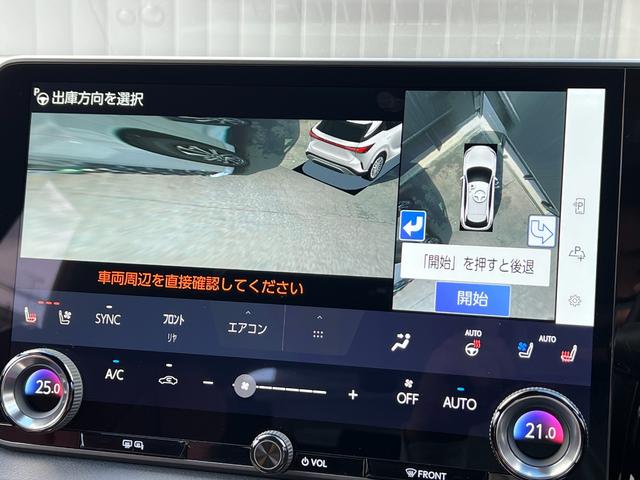 ＲＸ ＲＸ３５０　Ｆスポーツ　【マークレビンソン】　内装レッド　１４型コネクトナビ　パノラマルーフ　デジタルミラー　オレンジキャリパー　置くだけ充電　ドライブレコーダー　チームメイト　ＰＶＭ　ＢＳＭ　パワーバックドア　純正２１ＡＷ（58枚目）