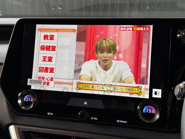 ＲＸ ＲＸ３５０　Ｆスポーツ　【改モデル】　内装レッド　　１４インチコネクトナビ　パノラマルーフ　デジタルインナーミラー　オレンジキャリパー　チームメイト　パノラミックビューモニター　ブラインドスポットモニター　純正２１インチＡＷ（53枚目）