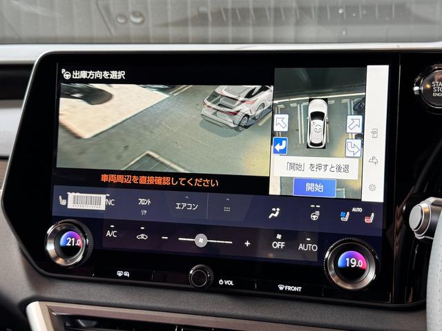 ＲＸ ＲＸ３５０　Ｆスポーツ　【改モデル】　内装レッド　　１４インチコネクトナビ　パノラマルーフ　デジタルインナーミラー　オレンジキャリパー　チームメイト　パノラミックビューモニター　ブラインドスポットモニター　純正２１インチＡＷ（56枚目）