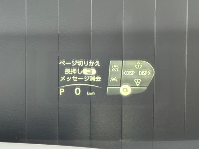 ＲＸ ＲＸ３５０　Ｆスポーツ　【改モデル】　内装レッド　　１４インチコネクトナビ　パノラマルーフ　デジタルインナーミラー　オレンジキャリパー　チームメイト　パノラミックビューモニター　ブラインドスポットモニター　純正２１インチＡＷ（69枚目）