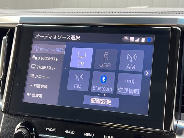 アルファード ２．５Ｓ　Ｃパッケージ　【後席モニター付き】　９型純正ナビ　ツインムーンルーフ　デジタルミラー　フルセグＴＶ　バックカメラ　両側電動スライドドア　ステアリングヒーター　ＥＴＣ　シートメモリー　パワーシート　純正１８インチＡＷ（60枚目）
