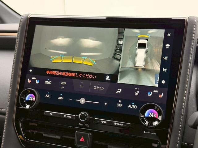 アルファード Z 【後席モニター&モデリスタエアロ付!】14型コネクトナビ 左右独立ムーンルーフ デジタルミラー トヨタチームメイト カラーヘッドアップディスプレイ ユニバーサルステップ PVM BSM 純正18AW(60枚目)