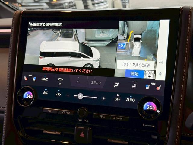 アルファード Z 【後席モニター&モデリスタエアロ付!】14型コネクトナビ 左右独立ムーンルーフ デジタルミラー トヨタチームメイト カラーヘッドアップディスプレイ ユニバーサルステップ PVM BSM 純正18AW(61枚目)