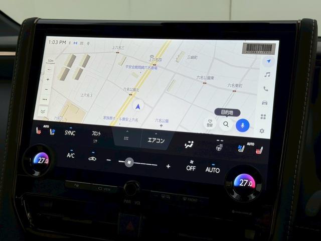 アルファードハイブリッド Z 【13.2インチ後席モニター付き】 14インチコネクトナビ 左右独立ムーンルーフ デジタルミラー カラーヘッドアップディスプレイ トヨタチームメイト ユニバーサルステップ PVM BSM 純正18AW(53枚目)