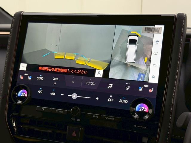 アルファードハイブリッド Z 【13.2インチ後席モニター付き】 14インチコネクトナビ 左右独立ムーンルーフ デジタルミラー カラーヘッドアップディスプレイ トヨタチームメイト ユニバーサルステップ PVM BSM 純正18AW(56枚目)