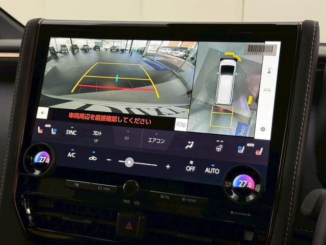 アルファードハイブリッド Z 【13.2インチ後席モニター付き】 14インチコネクトナビ 左右独立ムーンルーフ デジタルミラー カラーヘッドアップディスプレイ トヨタチームメイト ユニバーサルステップ PVM BSM 純正18AW(57枚目)