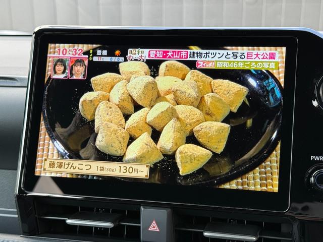 ヴォクシー ハイブリッドS-Z 【改モデル】 10.5インチコネクトナビ 3眼LEDヘッドライト ユニバーサルスッテプ トヨタチームメイト 快適利便パッケージHI PVM BSM ヘッドアップディスプレイ 寒冷地 純正インチ17AW(59枚目)