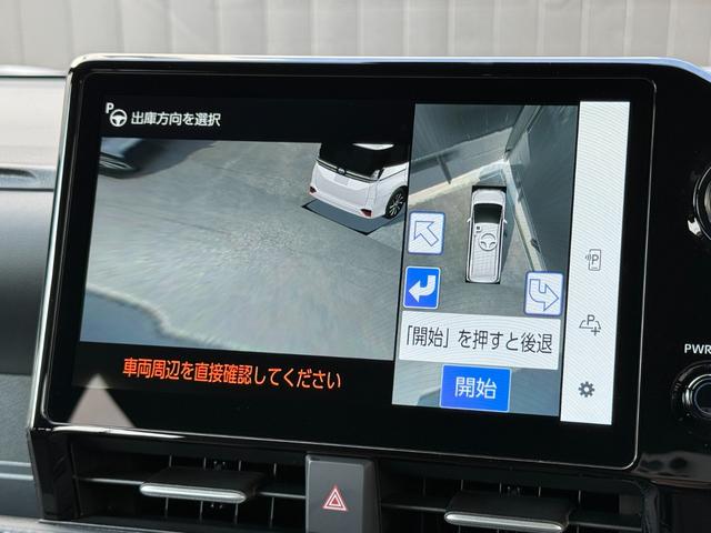 ヴォクシー ハイブリッドS-Z 【改モデル】 10.5インチコネクトナビ 3眼LEDヘッドライト ユニバーサルスッテプ トヨタチームメイト 快適利便パッケージHI PVM BSM ヘッドアップディスプレイ 寒冷地 純正インチ17AW(61枚目)