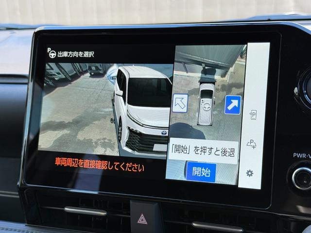 ヴォクシー ハイブリッドS-Z 【パノラミックビューモニター】10.5インチディスプレイオーディオ ブラインドスポットモニター 快適利便パッケージHi トヨタチームメイト アドバンストパーク 電動パワーバックドア 純正17インチAW(58枚目)