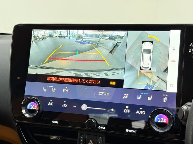 NX NX350h Fスポーツ 【内装ヘーゼル&ハイブリッド車】 14インチコネクトナビ パノラマルーフ デジタルインナーミラー オレンジキャリパー 寒冷地仕様 パノラミックビューモニター ブラインドスポットモニター 純正20AW(55枚目)