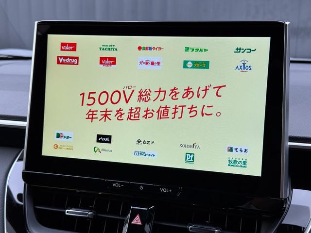 �n�f�W�t���Z�O�Ή�