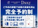 ＺＸ　【ディーゼル車！】　内装ベージュ　１２．３型ＪＢＬプレミアサウンド　サンルーフ　パノラミックビューモニター　寒冷地仕様　ブラインドスポットモニター　ＥＴＣ２．０　パワーバックドア　純正２０インチアルミ（77枚目）
