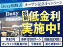 低金利ローン受付中!頭金なしボーナスなしOK!最長120回支払までご利用可能!残価設定ローンもございます。