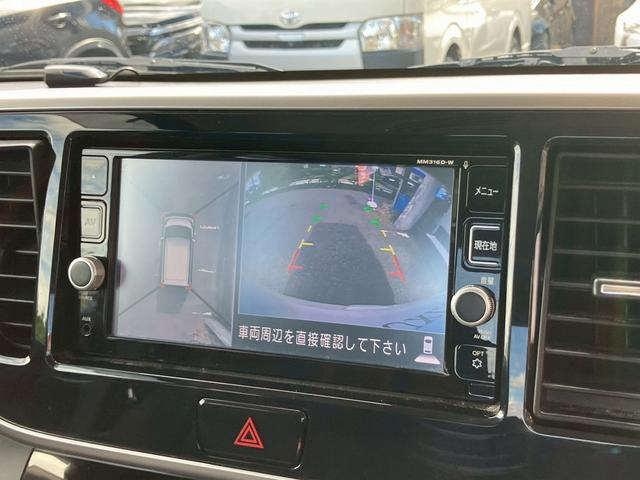 デイズルークス ハイウェイスター　Ｘ　Ｇパッケージ　禁煙　両側電動スライドドア　アラウンドビューモニター　純正ナビ　Ｂｌｕｅｔｏｏｔｈ接続可　エマージェンシーブレーキ　ＬＥＤヘッドライト　ドライブレコーダー　プッシュスタート　スマートキー　ＥＴＣ（4枚目）