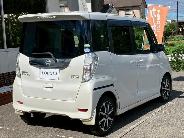 デイズルークス ハイウェイスター　Ｘ　Ｇパッケージ　禁煙　両側電動スライドドア　アラウンドビューモニター　純正ナビ　Ｂｌｕｅｔｏｏｔｈ接続可　エマージェンシーブレーキ　ＬＥＤヘッドライト　ドライブレコーダー　プッシュスタート　スマートキー　ＥＴＣ（14枚目）