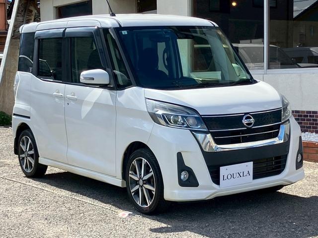 デイズルークス ハイウェイスター　Ｘ　Ｇパッケージ　禁煙　両側電動スライドドア　アラウンドビューモニター　純正ナビ　Ｂｌｕｅｔｏｏｔｈ接続可　エマージェンシーブレーキ　ＬＥＤヘッドライト　ドライブレコーダー　プッシュスタート　スマートキー　ＥＴＣ（21枚目）