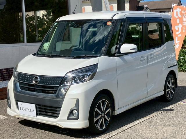 デイズルークス ハイウェイスター　Ｘ　Ｇパッケージ　禁煙　両側電動スライドドア　アラウンドビューモニター　純正ナビ　Ｂｌｕｅｔｏｏｔｈ接続可　エマージェンシーブレーキ　ＬＥＤヘッドライト　ドライブレコーダー　プッシュスタート　スマートキー　ＥＴＣ（22枚目）
