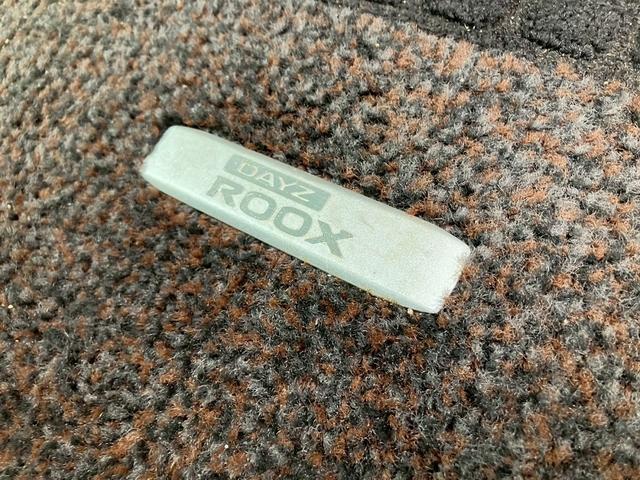デイズルークス ハイウェイスター　Ｘ　Ｇパッケージ　禁煙　両側電動スライドドア　アラウンドビューモニター　純正ナビ　Ｂｌｕｅｔｏｏｔｈ接続可　エマージェンシーブレーキ　ＬＥＤヘッドライト　ドライブレコーダー　プッシュスタート　スマートキー　ＥＴＣ（58枚目）