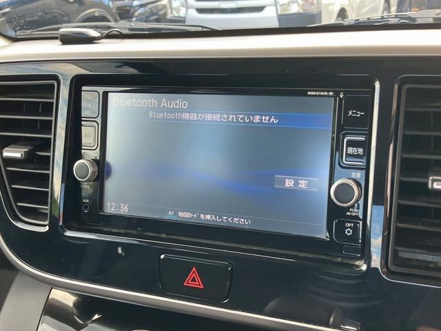 デイズルークス ハイウェイスター　Ｘ　Ｇパッケージ　禁煙　両側電動スライドドア　アラウンドビューモニター　純正ナビ　Ｂｌｕｅｔｏｏｔｈ接続可　エマージェンシーブレーキ　ＬＥＤヘッドライト　ドライブレコーダー　プッシュスタート　スマートキー　ＥＴＣ（68枚目）