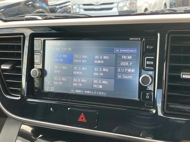 デイズルークス ハイウェイスター　Ｘ　Ｇパッケージ　禁煙　両側電動スライドドア　アラウンドビューモニター　純正ナビ　Ｂｌｕｅｔｏｏｔｈ接続可　エマージェンシーブレーキ　ＬＥＤヘッドライト　ドライブレコーダー　プッシュスタート　スマートキー　ＥＴＣ（69枚目）
