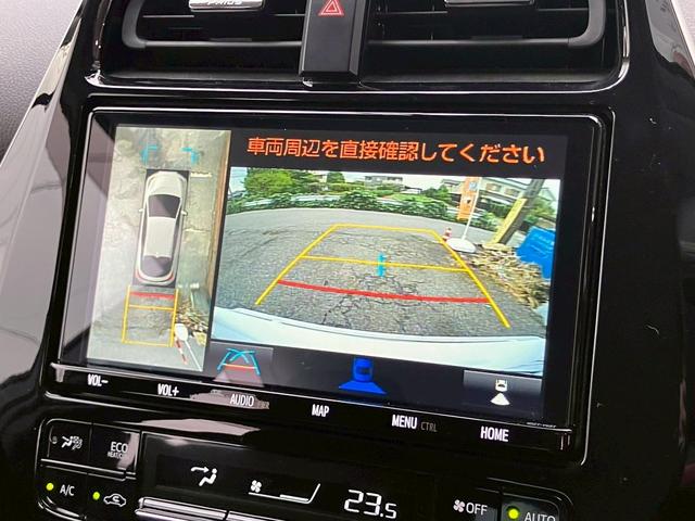 プリウスPHV A 鑑定書付き 禁煙 純正9インチナビ アラウンドビューモニター 急速充電 モデリスタフルエアロ・アルミホイールレーダークルーズコントロール ブラインドスポットモニター LEDヘッドライト シートヒーター(4枚目)