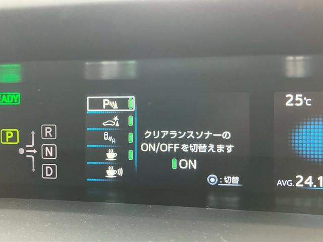プリウスPHV A 鑑定書付き 禁煙 純正9インチナビ アラウンドビューモニター 急速充電 モデリスタフルエアロ・アルミホイールレーダークルーズコントロール ブラインドスポットモニター LEDヘッドライト シートヒーター(68枚目)