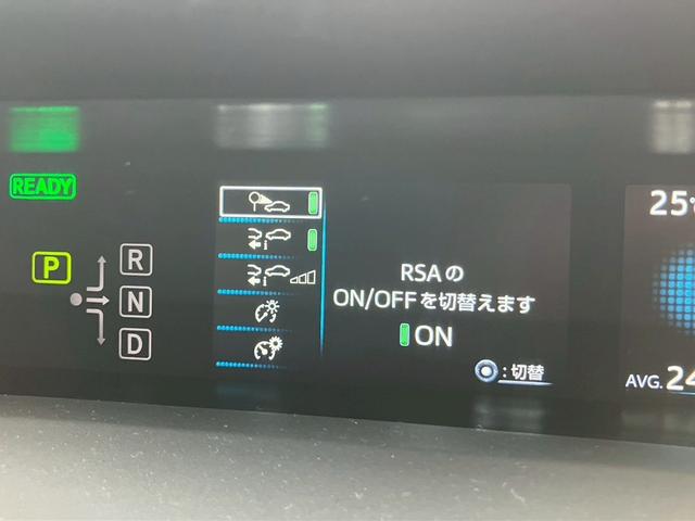 プリウスPHV A 鑑定書付き 禁煙 純正9インチナビ アラウンドビューモニター 急速充電 モデリスタフルエアロ・アルミホイールレーダークルーズコントロール ブラインドスポットモニター LEDヘッドライト シートヒーター(69枚目)