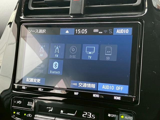 プリウスPHV A 鑑定書付き 禁煙 純正9インチナビ アラウンドビューモニター 急速充電 モデリスタフルエアロ・アルミホイールレーダークルーズコントロール ブラインドスポットモニター LEDヘッドライト シートヒーター(72枚目)