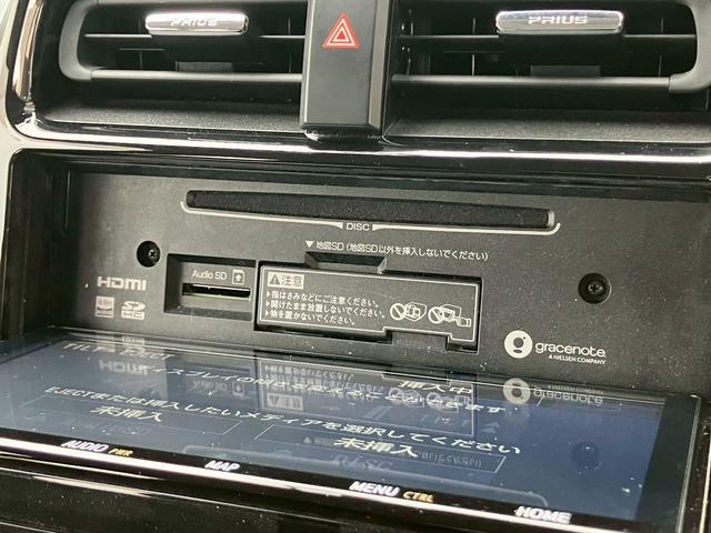プリウスPHV A 鑑定書付き 禁煙 純正9インチナビ アラウンドビューモニター 急速充電 モデリスタフルエアロ・アルミホイールレーダークルーズコントロール ブラインドスポットモニター LEDヘッドライト シートヒーター(73枚目)