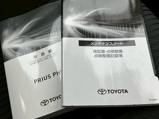 プリウスPHV A 鑑定書付き 禁煙 純正9インチナビ アラウンドビューモニター 急速充電 モデリスタフルエアロ・アルミホイールレーダークルーズコントロール ブラインドスポットモニター LEDヘッドライト シートヒーター(80枚目)