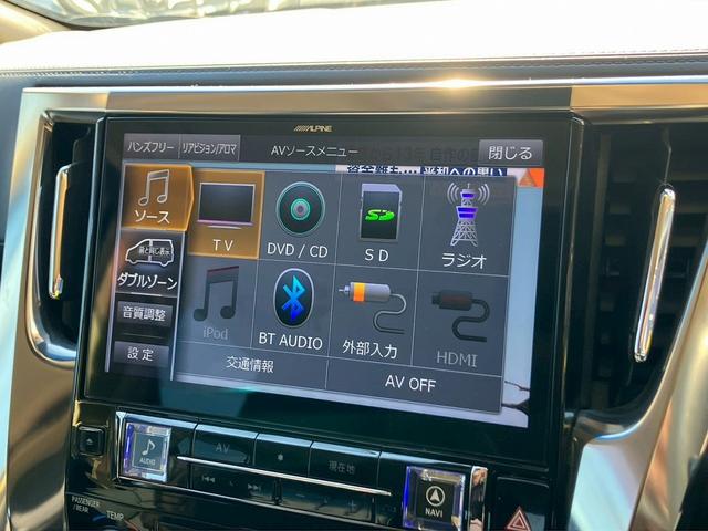 アルファード 2.5X 禁煙 両側電動スライド アルパインBIGXナビ アルパイン12.8型フリップダウンモニター レーダークルーズコントロール 障害物センサー 前後ドラレコ Wエアコン レザー調シートカバー ETC(73枚目)