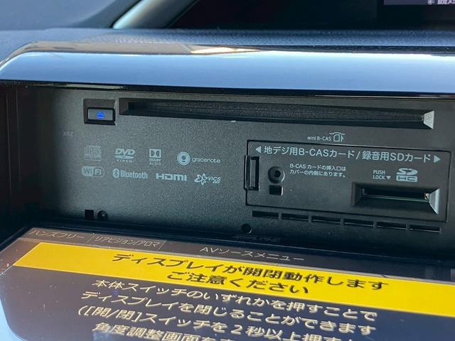 ヴォクシー ＺＳ　煌　禁煙　アルパイン９型ナビ　１０．１型フリップダウンモニター　両側電動スライド　トヨタセーフティーセンス　クルーズコントロール　ＥＴＣ　ドラレコ　純正フロアマット　Ｗエアコン　フルセグＴＶ　バックカメラ（72枚目）