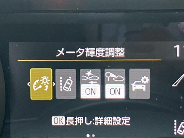 ヤリス G 禁煙 純正ディスプレイオーディオナビ バックカメラ レーンキープアシスト フプリクラッシュセーフティー ロードサインアシスト ETC プッシュスタート スマートキー 純正フロアマット(62枚目)