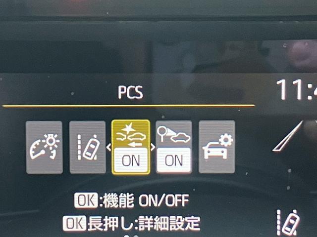 ヤリス G 禁煙 純正ディスプレイオーディオナビ バックカメラ レーンキープアシスト フプリクラッシュセーフティー ロードサインアシスト ETC プッシュスタート スマートキー 純正フロアマット(64枚目)