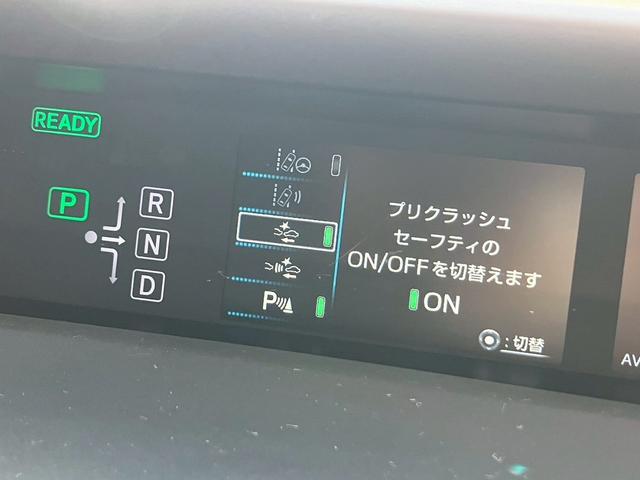 プリウスＰＨＶ Ａ　禁煙　１１．６インチ純正ナビ　バックカメラ　シートヒーター　ステアリングヒーター　レーダークルーズコントロール　ＡＣ１００Ｖ電源　ブラインドスポットモニター　障害物センサー　ＥＴＣ２．０　ドラレコ（71枚目）