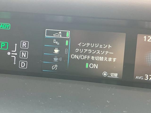 プリウスＰＨＶ Ａ　禁煙　１１．６インチ純正ナビ　バックカメラ　シートヒーター　ステアリングヒーター　レーダークルーズコントロール　ＡＣ１００Ｖ電源　ブラインドスポットモニター　障害物センサー　ＥＴＣ２．０　ドラレコ（72枚目）
