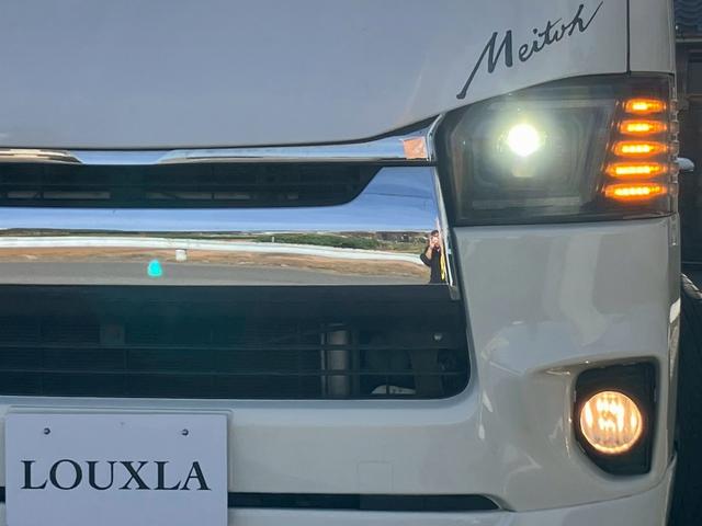 レジアスエースバン ロングスーパーＧＬ　フルフラットベットキッド　フロントエアロ　赤×黒ツートンレザー調シートカバー　ケンウッドナビ　フルセグＴＶ　Ｂｌｕｅｔｏｏｔｈ接続　社外ヘッドライト・テールライト　ＡＵＴＯライト　ＥＴＣ（27枚目）