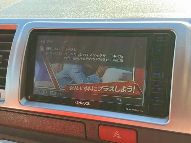 レジアスエースバン ロングスーパーＧＬ　フルフラットベットキッド　フロントエアロ　赤×黒ツートンレザー調シートカバー　ケンウッドナビ　フルセグＴＶ　Ｂｌｕｅｔｏｏｔｈ接続　社外ヘッドライト・テールライト　ＡＵＴＯライト　ＥＴＣ（63枚目）