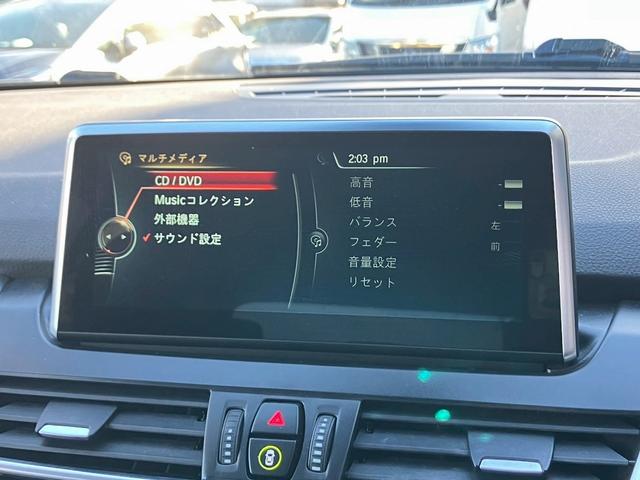 ２シリーズ ２２０ｉグランツアラー　ラグジュアリー　インテリジェントセーフティ　レザーシート　シートヒーター　障害物センサー　パワーシート　純正ナビ　バックカメラ　ＥＴＣ　メモリー付きパワーシート　ＡＵＴＯライト　プッシュスタート　スマートキー（66枚目）