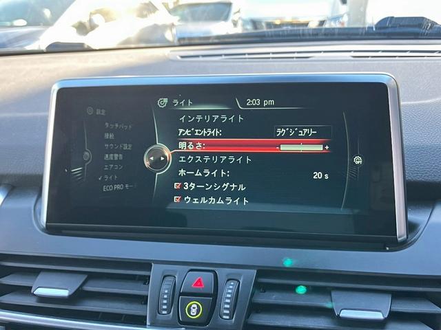 ２シリーズ ２２０ｉグランツアラー　ラグジュアリー　インテリジェントセーフティ　レザーシート　シートヒーター　障害物センサー　パワーシート　純正ナビ　バックカメラ　ＥＴＣ　メモリー付きパワーシート　ＡＵＴＯライト　プッシュスタート　スマートキー（67枚目）