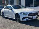 CLS220d スポーツ エクスクルーシブパッケージ 禁煙 鑑定書付き 白革シート ブルメスターサウンド アンビエントライト 全周囲カメラ ベンチレーション シートヒーター BSM HUD 純正ナビ フルセグTV 障害物センサー 純正フロアマット(21枚目)